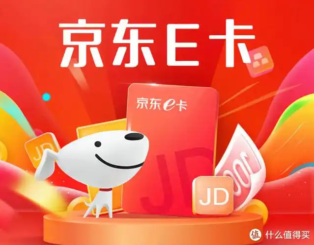 1000面值-京东E卡-卡密核销