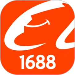 阿里巴巴/1688